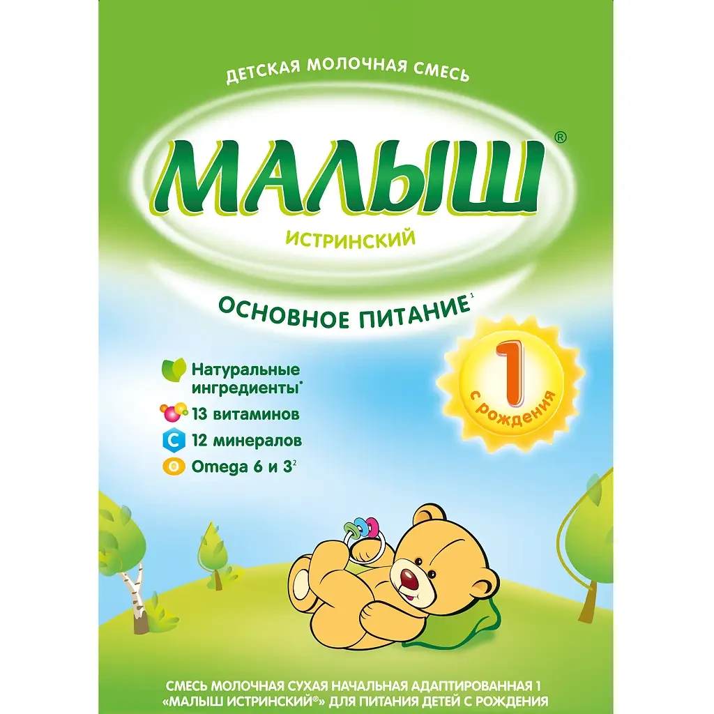 Смесь Малыш Истринский 2, 350гр*12