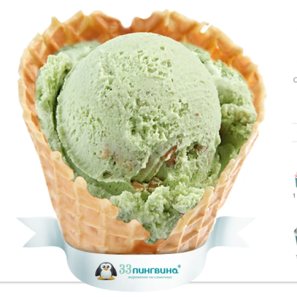 Ванночка Фисташка 330гр