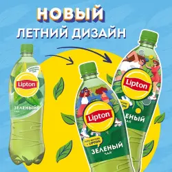 чай 10