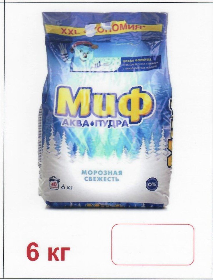 Стир.порошок. "МИФ"Аква-п...