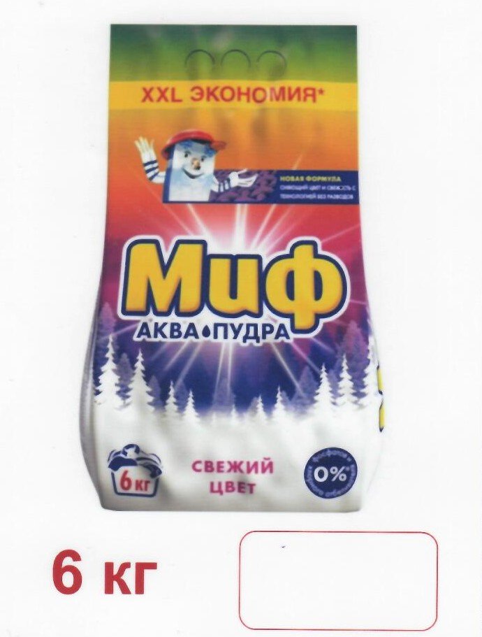 Стир.порошок. "МИФ"Аква-пудра.Свежий цвет. 6кг/4шт.ПЭТ