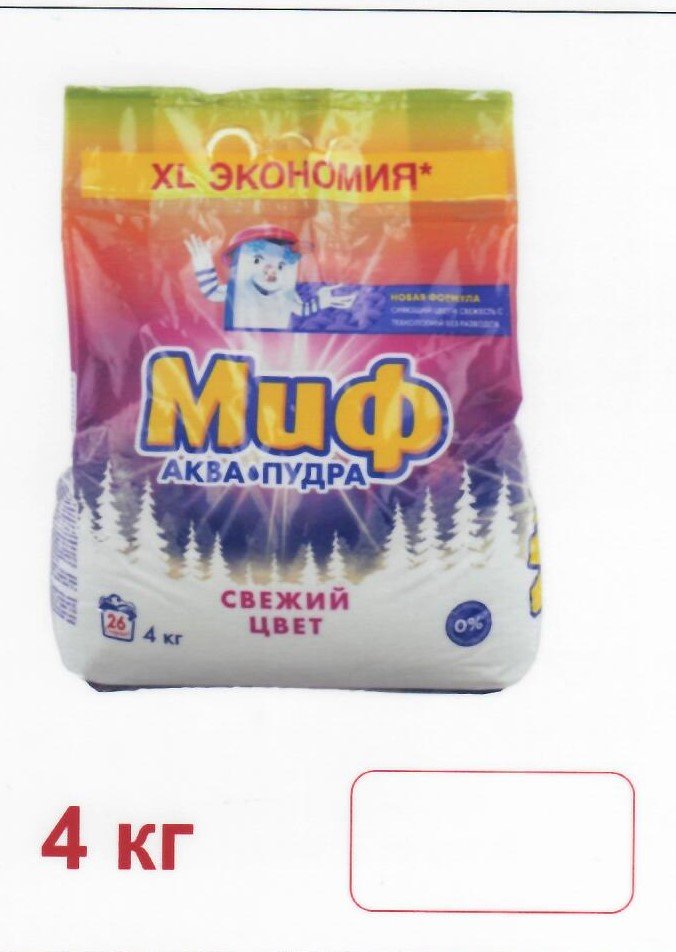 Стир.порошок. "МИФ"Аква-пудра.Свежий цвет. 4кг/5шт.ПЭТ